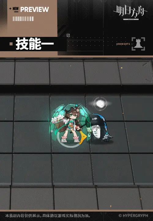 SDキャラクター動画サムネイル