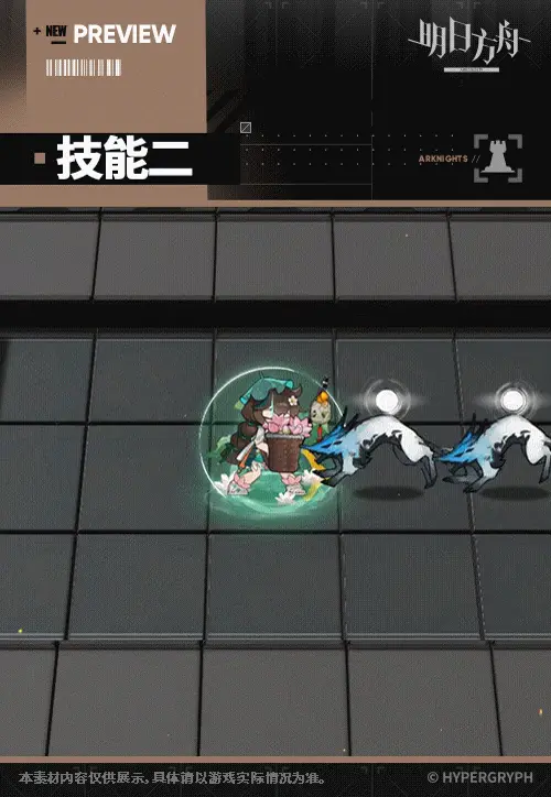 SDキャラクター動画サムネイル