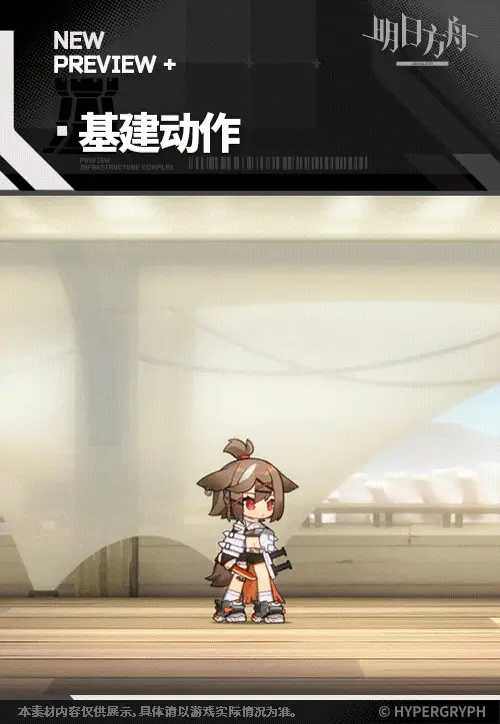 SDキャラクター動画サムネイル