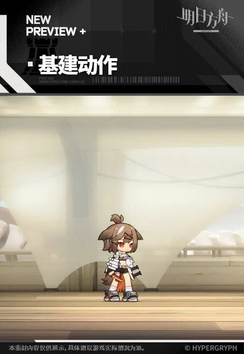 SDキャラクター動画サムネイル