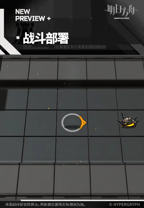 SDキャラクター動画サムネイル