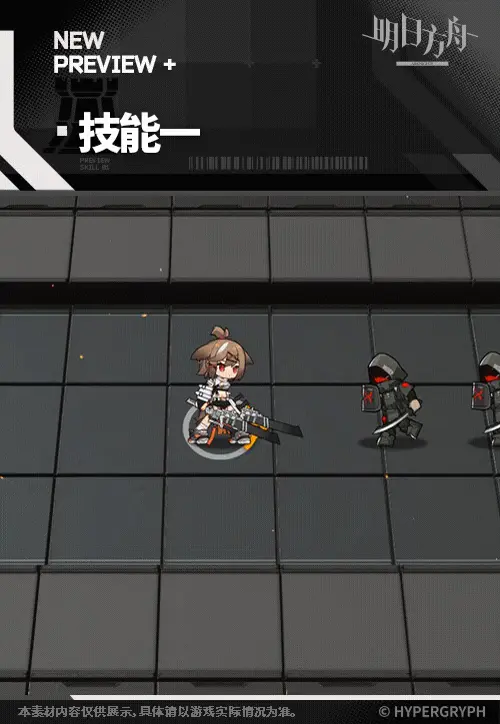 SDキャラクター動画サムネイル