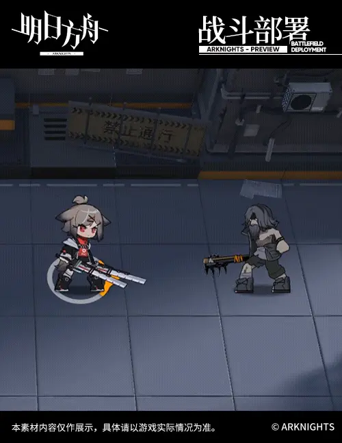 SDキャラクター動画サムネイル