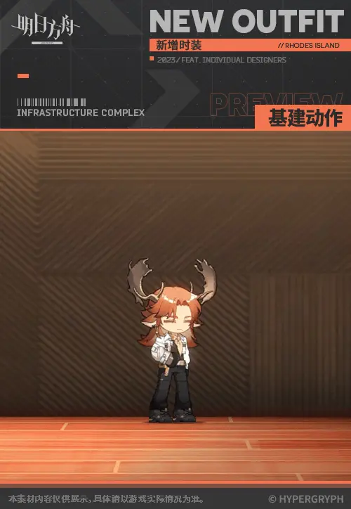 SDキャラクター動画サムネイル
