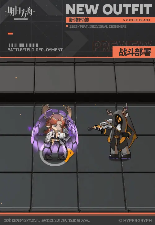 SDキャラクター動画サムネイル