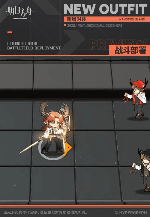 SDキャラクター動画サムネイル