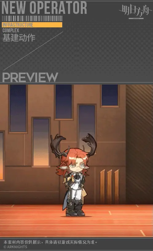 SDキャラクター動画サムネイル