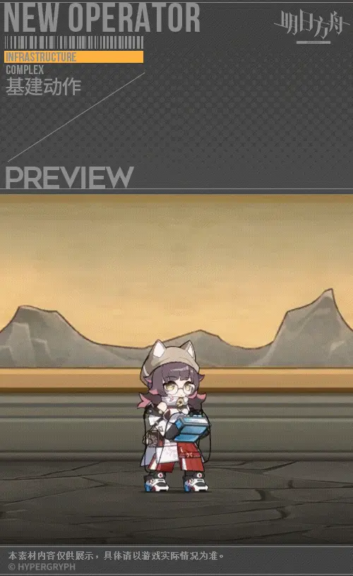 SDキャラクター動画サムネイル