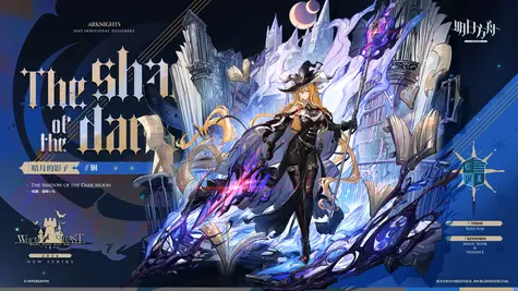 デーゲンブレヒャーの追加コーデ「暗月の影」 thumbnail 2