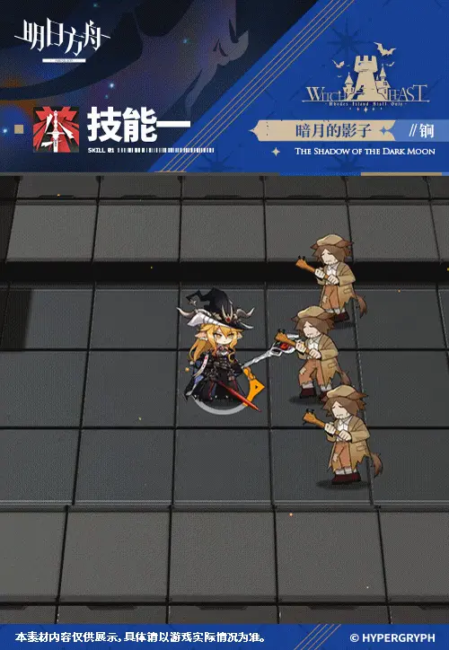 SDキャラクター動画サムネイル
