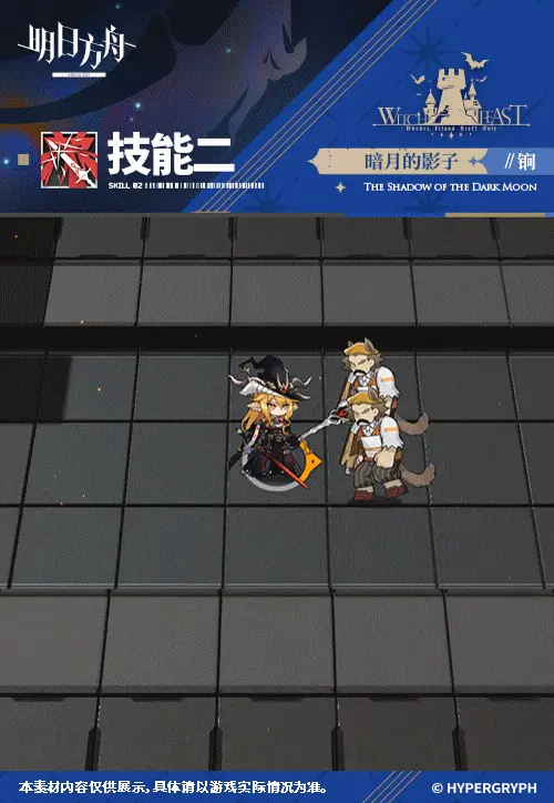 SDキャラクター動画サムネイル
