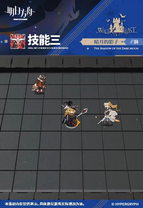 SDキャラクター動画サムネイル
