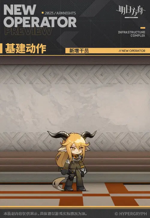 SDキャラクター動画サムネイル