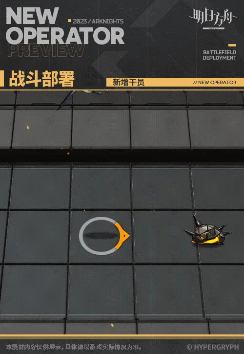 SDキャラクター動画サムネイル