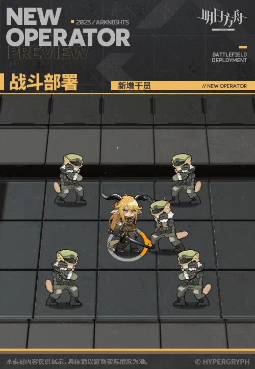 SDキャラクター動画サムネイル