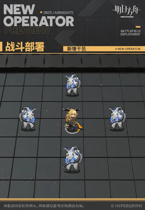 SDキャラクター動画サムネイル