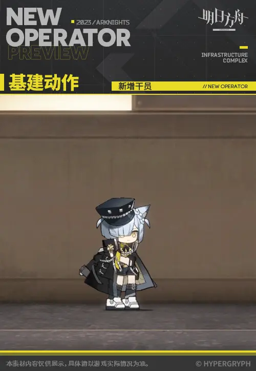 SDキャラクター動画サムネイル