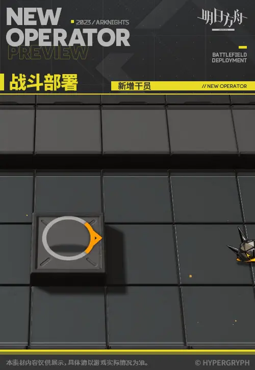 SDキャラクター動画サムネイル
