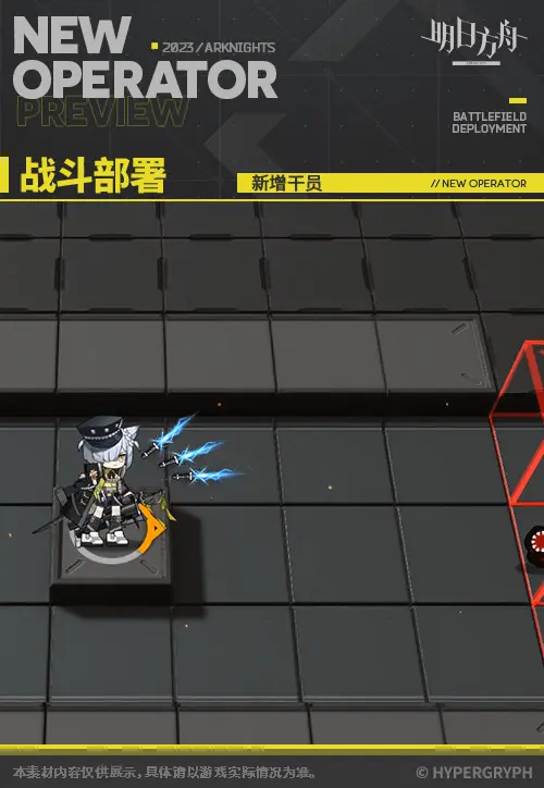 SDキャラクター動画サムネイル