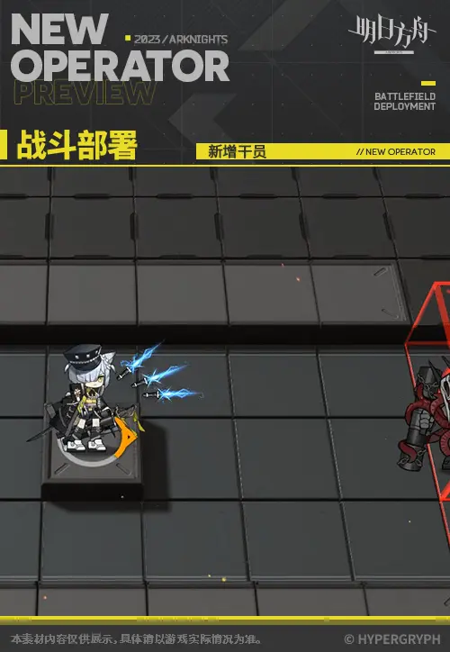 SDキャラクター動画サムネイル
