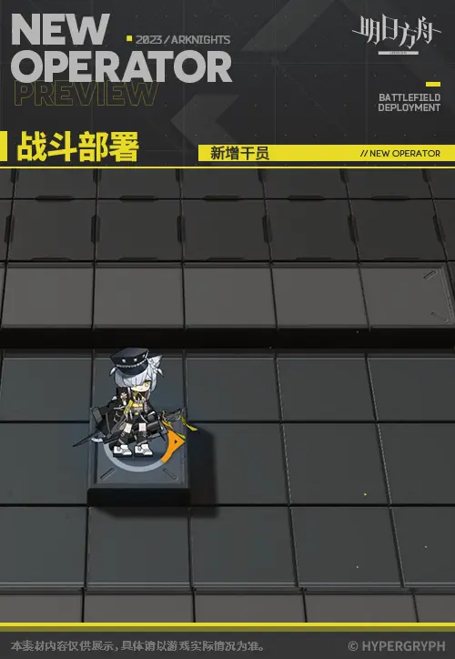 SDキャラクター動画サムネイル
