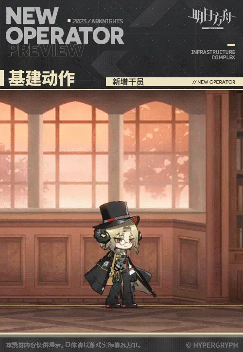 SDキャラクター動画サムネイル