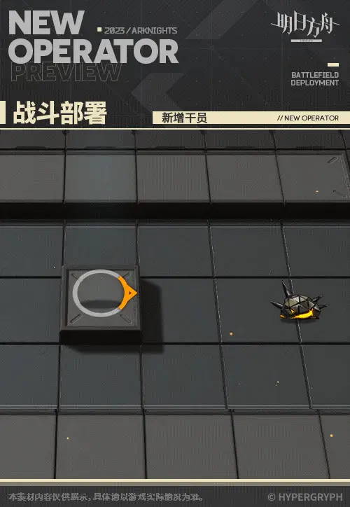 SDキャラクター動画サムネイル