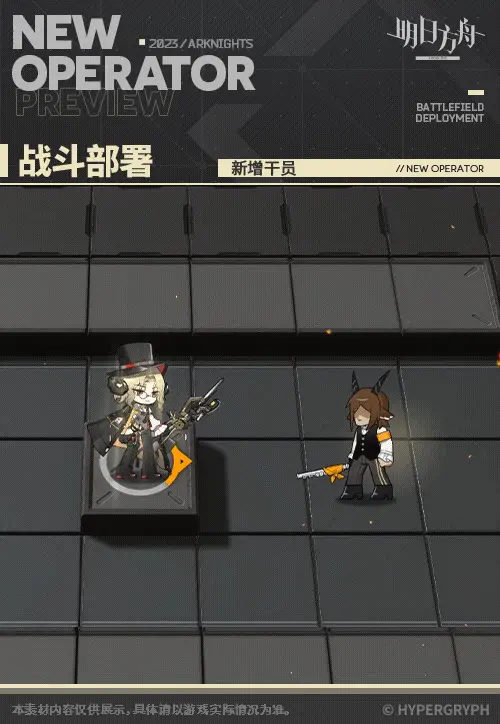 SDキャラクター動画サムネイル