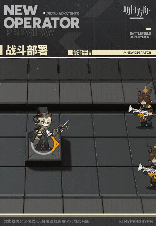 SDキャラクター動画サムネイル