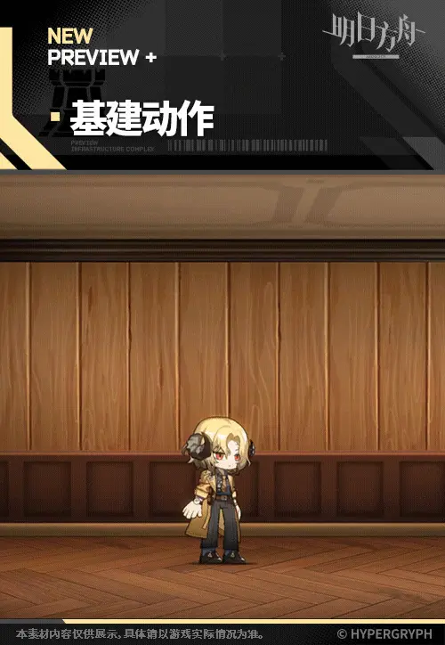SDキャラクター動画サムネイル