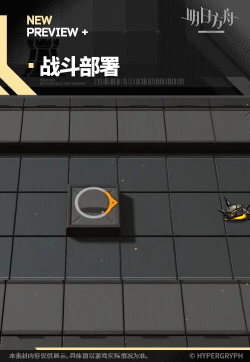 SDキャラクター動画サムネイル