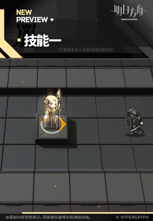 SDキャラクター動画サムネイル