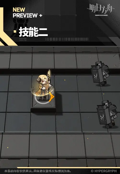 SDキャラクター動画サムネイル