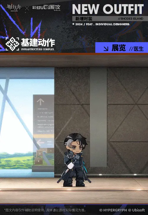 SDキャラクター動画サムネイル