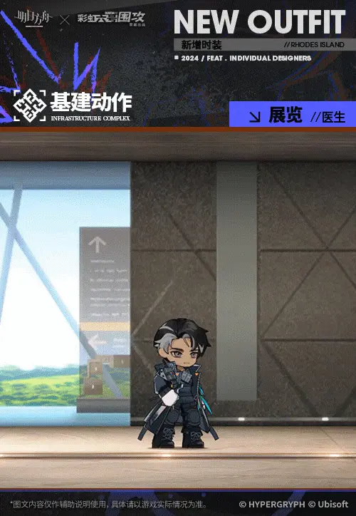 SDキャラクター動画サムネイル