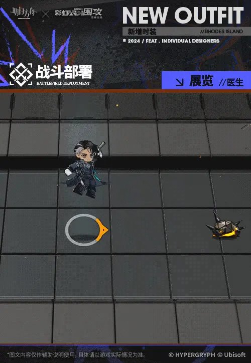 SDキャラクター動画サムネイル