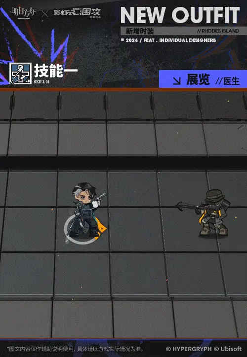 SDキャラクター動画サムネイル