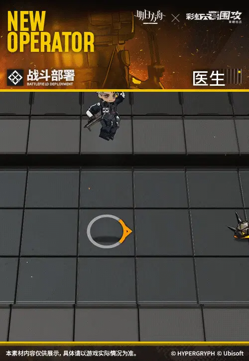 SDキャラクター動画サムネイル