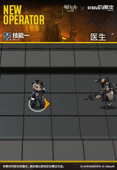 SDキャラクター動画サムネイル