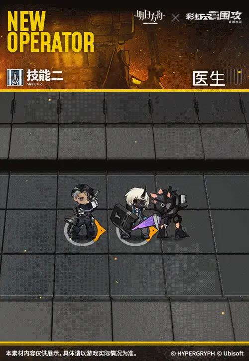 SDキャラクター動画サムネイル