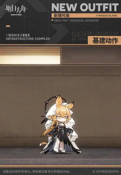 SDキャラクター動画サムネイル