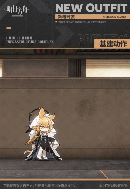 SDキャラクター動画サムネイル