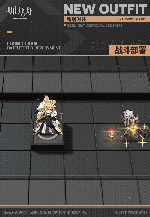 SDキャラクター動画サムネイル
