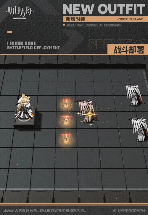 SDキャラクター動画サムネイル