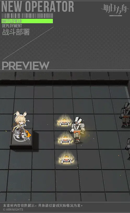 SDキャラクター動画サムネイル