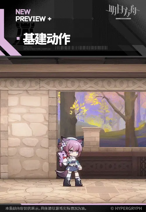 SDキャラクター動画サムネイル