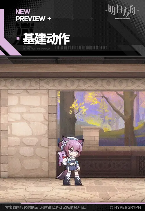 SDキャラクター動画サムネイル
