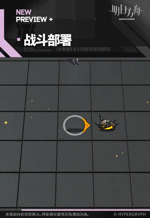 SDキャラクター動画サムネイル