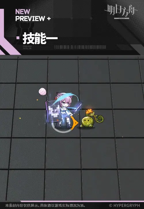 SDキャラクター動画サムネイル