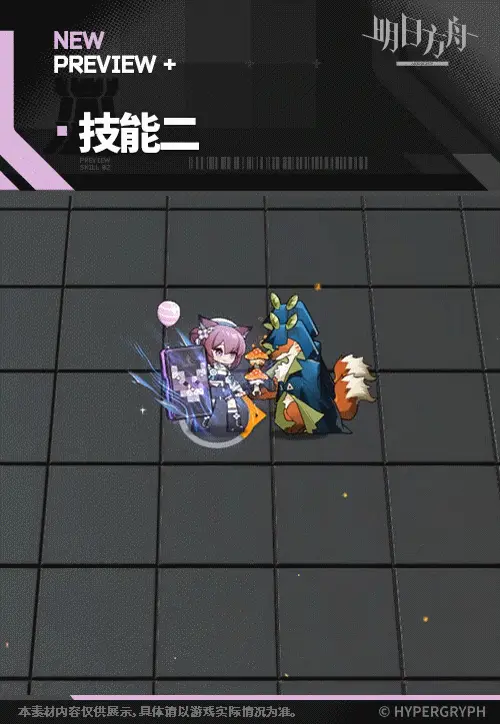 SDキャラクター動画サムネイル